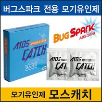 버그스파크 버그스파크-100B, 모스캐치