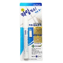 [셀프시공] 타일줄눈마카_ 타일줄눈보수제 밝은 욕실을 대변신, 타일줄눈마카 1개입