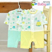 베이비앙 국내산 무형광 7부 우주복(여름)