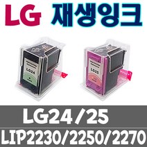 LG LG24 LG25 재생 비정품잉크, LG25 컬러 재생잉크 (LIP2250전용), 1