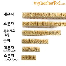 마이레더툴 개인불박(이니셜) Medium M-고딕체, 개인불박(이니셜) Medium M-고딕체->, 대문자(A.E.K.I.O.N), 1개” class=”wr-img”></a></div>
</div>
</div>
</div>
<div class=