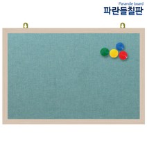 자석페브릭게시판, 녹색원단+메이플, 90x60cm