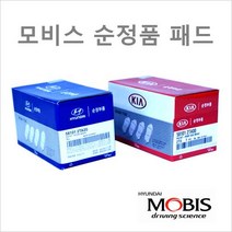 [브레이크패드]아반떼 11(아반떼MD) (2010년7월~2013년10월) 후륜패드 품번 : 58302-3XA30, 블루, 1개