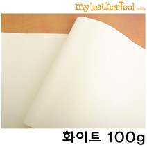 가죽공예 - 접착 부직포 가방 보강제용 *칼라와 두께 선택이 가능*, 화이트, 100g
