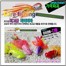 고급 타이라바, 타이라바 D형 70g 퍼플, 1개