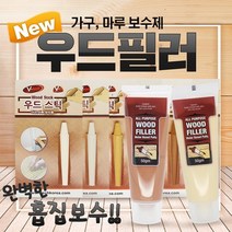 브이텍 우드 필러 목재 메꾸미 마루 보수제 메꿈제 퍼티, 06M_우드필러(내츄럴)