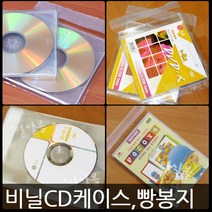영상몰 CD케이스 DVD케이스 포장 OPP접착봉투 200매, 04_연질케이스용