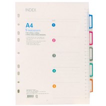 희망화일 PP인덱스5분류 인덱스/아코디언 파일, PP인덱스5분류 색상랜덤, 1개