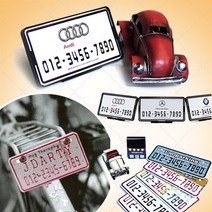 자전거스탬프 주차번호판 두줄, 2JS-21, 1세트