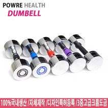 파워헬스산업 A, 12kg, 핑크