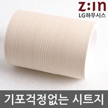 LG하우시스 몰딩시트 파인 CPBMDEW-521-10, 1개