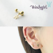 루이비쥬 별딸랑이14K피어싱