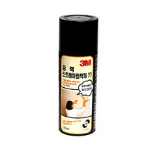 3M 강력 스프레이 접착제77/160ml, 160ml