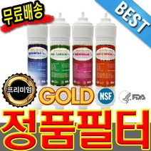 DWP-150 필텍코리아, 양방향11인치(1+1+1+1), 1