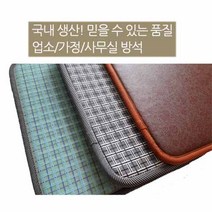 사무실 업소용 각종모임 행사 교회기도원 종교행사 식당방석 방석 쿨방석 통풍방석 차량용방석 쿨방석 통풍방석 수능방석