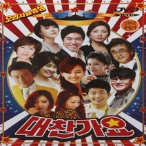[추억나라] DVD-대찬가요 (오리지날 영상), DVD