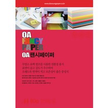나모몰 두성 A4 복사용지 복사지 80g 120g 180g, 80g_P12 빨강색, 1세트