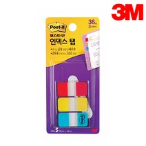 3M 포스트잇 인덱스탭 파일링탭 686SS 686L 686 일반, 686SS-BRY