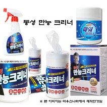 동성 만능크리너, 150매, 2개