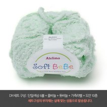 나은몰 소프트베베 6볼 DIY세트 목도리 털실 넥워머 뜨개질하는방법 무료도안, DIY세트 02 베이비 민트
