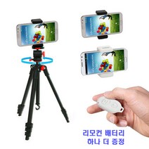 본젠 미러리스&캐논100D용 4단삼각대+스마트폰홀더(D-Clip)+리모콘, 삼각대 VT-340M + 스마트폰홀더 화이트 + 리모컨 VRC-S3H, 1세트