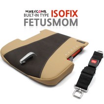 마리꼬 페투스맘 ISOFIX(크림브라운) 안전벨트, 1개