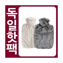 독일 휴고프로쉬 보온물주머니 핫팩 양털형 1.8L, 화이트