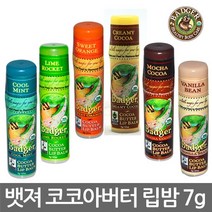 뱃져_유기농코코아버터립밤7g/6종류/립케어/립스틱, 02.뱃져_립밤7g(크리미코코아), 7g, 1개