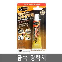 브이텍 VT-551 금속광택제 30g, 1개입