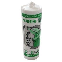 실리콘건 도배용수성실리콘(투명) 도배용수성실리콘(백색) 방수 공사보수제 인테리어 곰팡이방지 강력접착 벽지실리콘 접착제, 1개