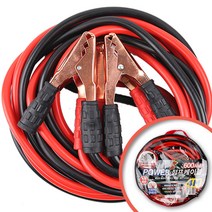 [블랙라이노] 점프케이블, 600AMP