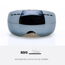 TIDAL GOGGLS, 렌즈별도구매 REVO BLACK SILER