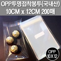 포장지세상 OPP 투명 접착 봉투, 10cm × 12cm + 4 (200매), 1PIECE