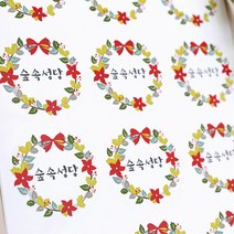 e베이비랜드 크리스마스 답례품스티커 제작 & 선물포장용품 네임스티커, 선택20) 크리스마스 답례스티커12P_★CH20_화관리스, 1개