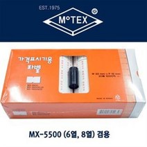 모텍스 가격표시 라벨 가격표시기용 라벨지, 판매가격, 22mm*12mm 20롤