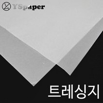 영신종이도매센터 65g~105g 트레싱지, 75g_8절(80장)