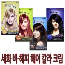 비해피 세화염색약, 세화칼라07-(4G)소프트브라운, 1