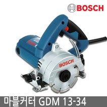 보쉬 마블컷터 GDM 13-34 원형톱 커터기 절단공구/보쉬전동공구/수입전동공구/목공전동공구/전동드릴/전동드라이버, 본상품선택 1개