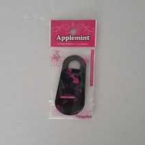 미니포켓해라 구두주걱, 1