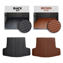 카마루 전차종 가죽 트렁크매트, 브라운