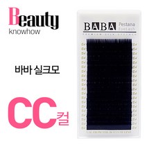 고급 바바 실크 속눈썹 CC컬, 굵기-0.07 길이-10mm, 1