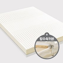 침대생각 유럽라텍스+방수커버 / 라텍스 침대 매트리스 1인 원룸가구 인테리어 싱글 퀸