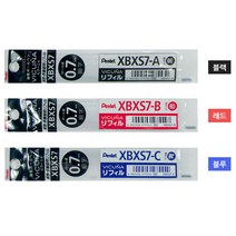 [펜텔] 볼펜 비쿠냐 다색 리필심 0.7 XBXS7-A, 레드