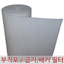 E인터내셔널 부직포 에어필터 25T (20m) / 폭선택가능 / 에어컨 / 공기청정기 / 공조기 / 크린룸 / 도장부스, 25T - 1200 (20m)