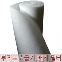 E인터내셔널 부직포 에어필터 5T (20m) / 폭선택가능 / 에어컨 / 공기청정기 / 공조기 / 크린룸 / 도장부스, 5T - 1100 (20m)