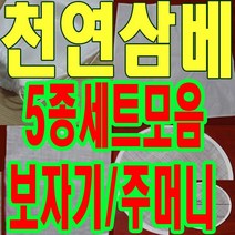 삼베보자기 주머니, 삼베원형27x27