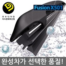 캡티바 전용 X501 NCR 일반 자동차 와이퍼 600+400, 600400mm, 1set