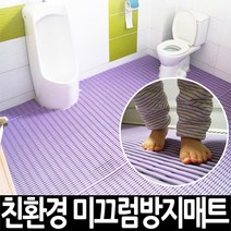 친환경국산 욕실미끄럼방지매트, (녹색) 가로150  x  세로 120, 1개