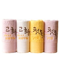 자체제작 돌답례품 컬러 골지 장타올 (자수포함), 40장