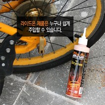 라이드온 바이크온 퀵보드, 자전거(전동휠 전동스쿠터 퀵보드 가능)